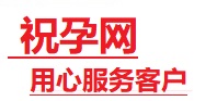 呼兰捐卵试管助孕机构-代媽网